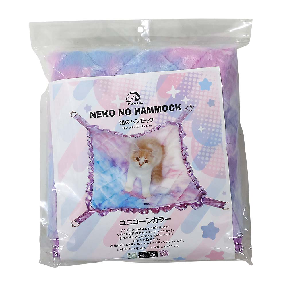 ヤマヒサ ペットケア ネココ 仔猫からのしつけにもぴったりな