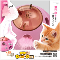 ＣＴ－６４８　ゴーゴーひょっこり羽根　１個　１個