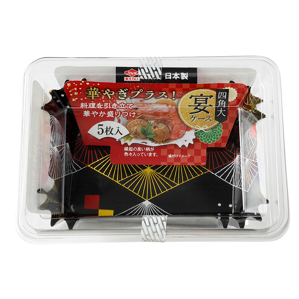 宴ケース　四角大