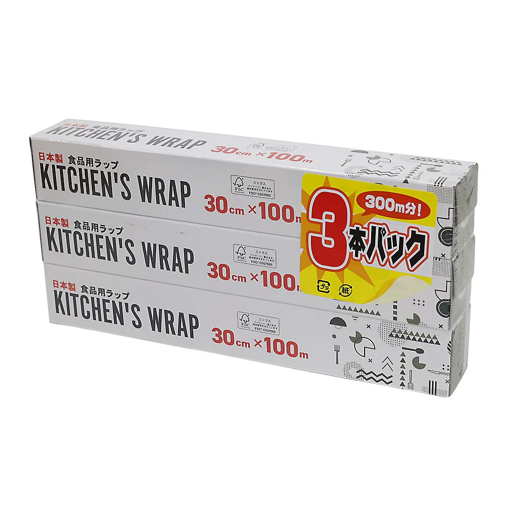 クレラップ 50m ミニ 22cm幅　35本 8244428x3.jpg