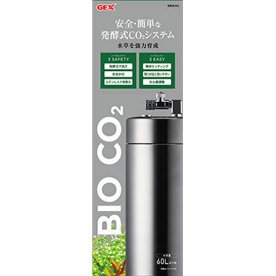 ＧＥＸ　ＢＩＯ　ＣＯ２