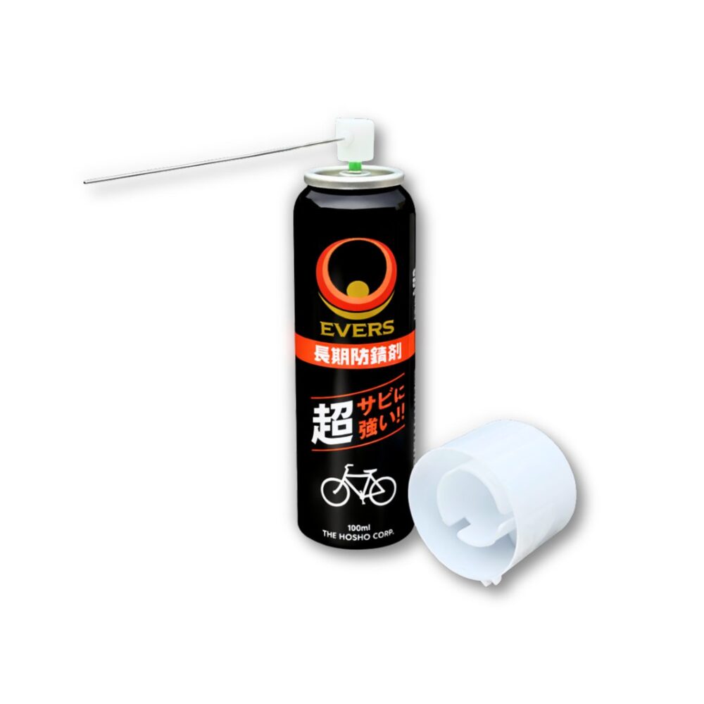 エバーズ MG－3 長期防錆剤 100ml | ジョイフル本田 取り寄せ