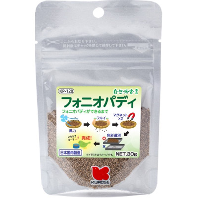 黒瀬ペット自然派フォニオパディ　３０ｇ