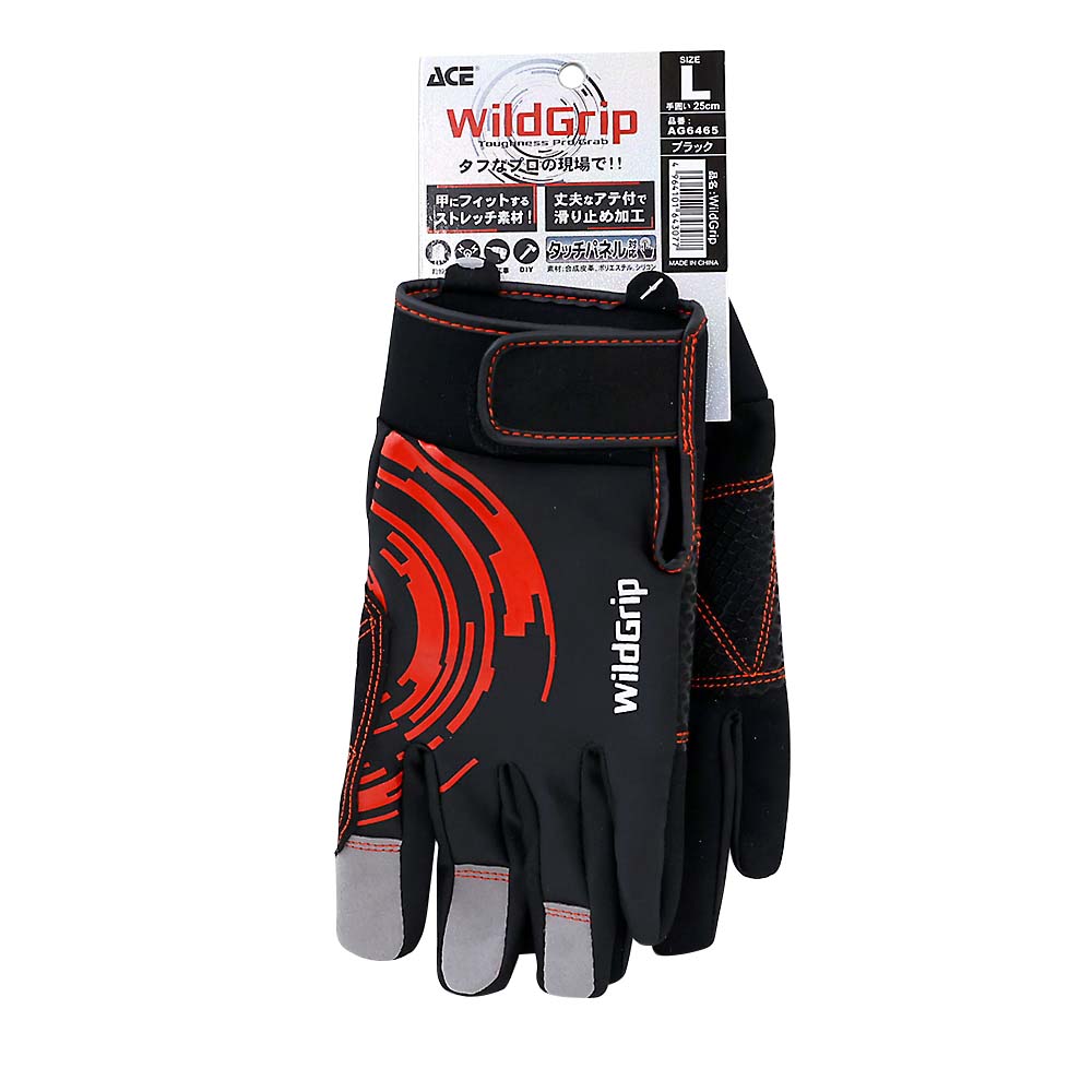 AG6465 WildGrip L | ジョイフル本田 取り寄せ＆店舗受取