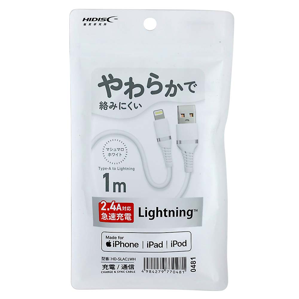 Anker 高耐久ケーブル USB CtoC 1.8M黒 A81F6N11 | ジョイフル本田