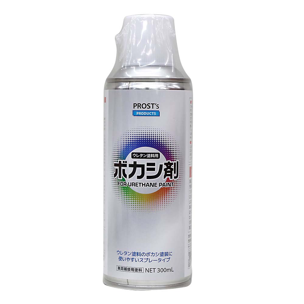 下地仕上げスプレー | ジョイフル本田 取り寄せ＆店舗受取