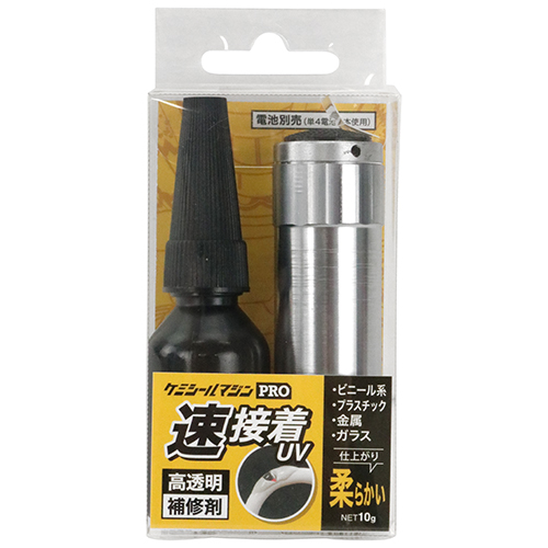 ケミシールマジンＰＲＯ　柔らかい　１０ｇ