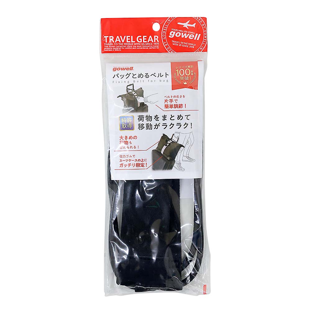 ｇｏｗｅｌｌ　バックとめるベルト３．０　ブラック　ＧＷ－０１０８－００９