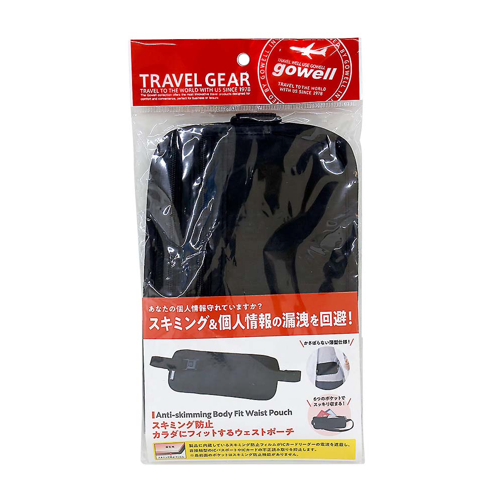 ｇｏｗｅｌｌ　スキミング防止　ウェストポーチ　ブラック　ＧＷ－０９１０－００９