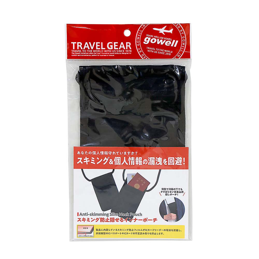 ｇｏｗｅｌｌ　スキミング防止　隠せるインナーポーチ　ブラック　ＧＷ－０９１１－００９
