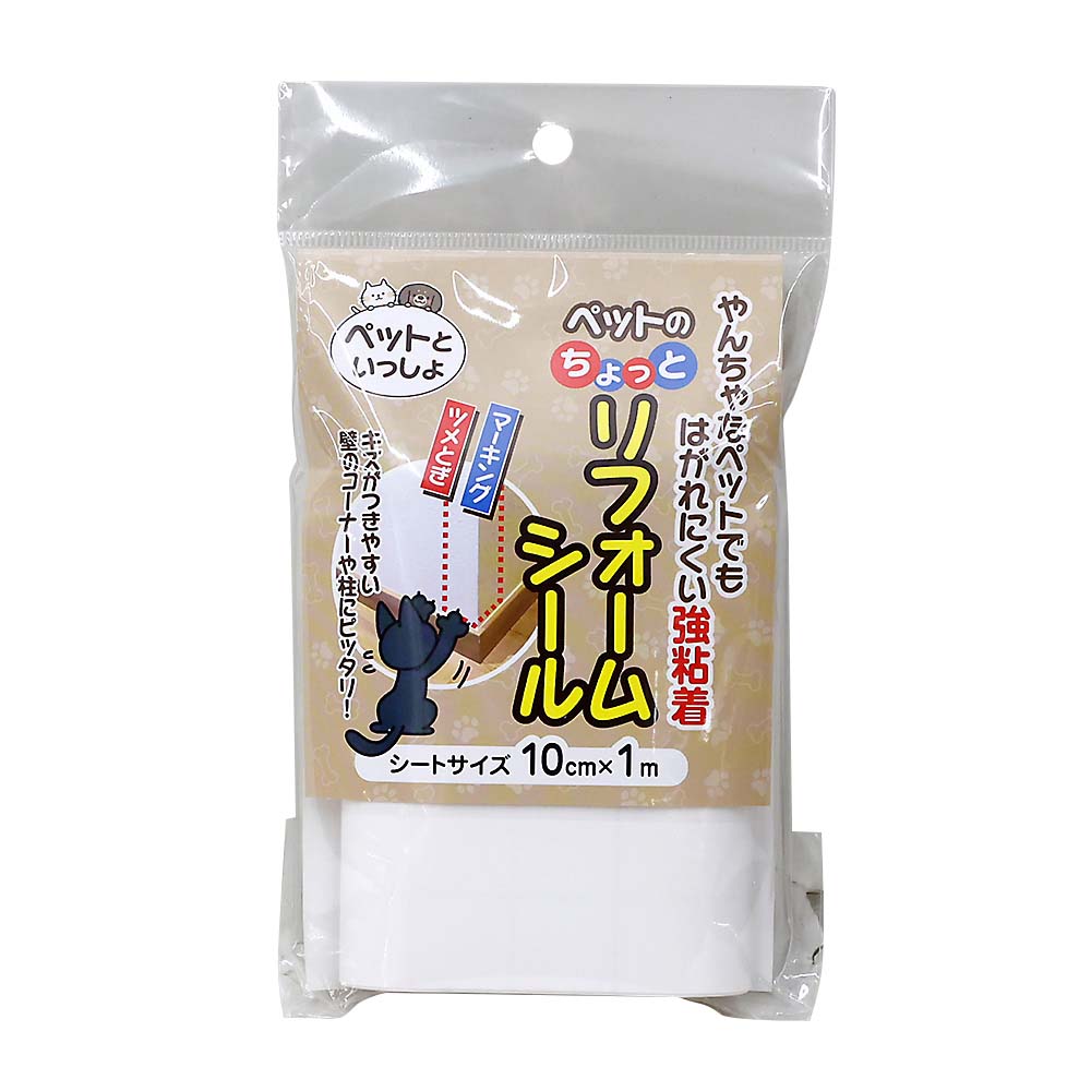ペットと一緒リフォームシール　ホワイトＳＳ　ＰＩＲ１０１ＳＳ　１０ｃｍ×１ｍ