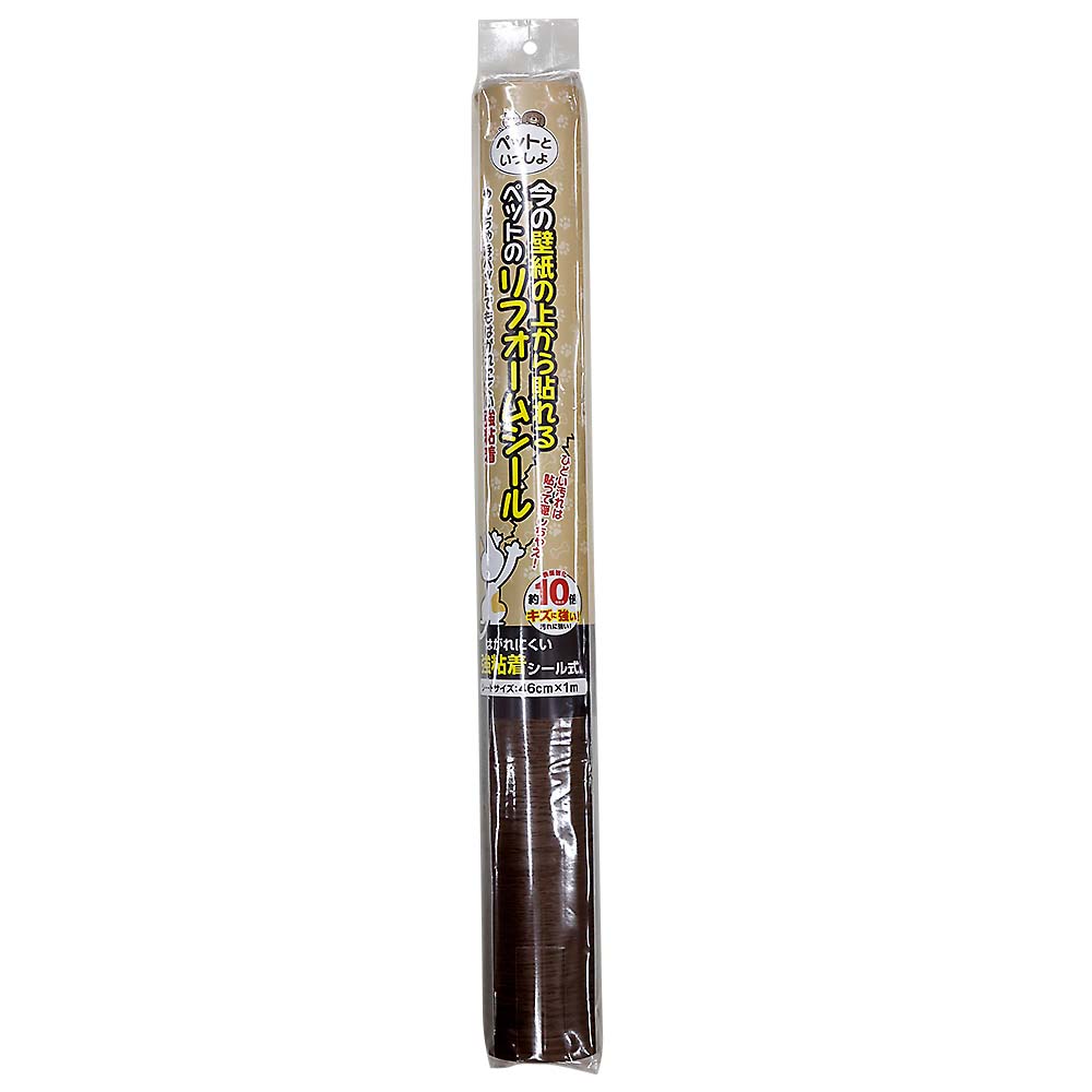 ペットと一緒リフォームシール　ダークオークＳ　ＰＩＲ１１２Ｓ　４６ｃｍ×１ｍ