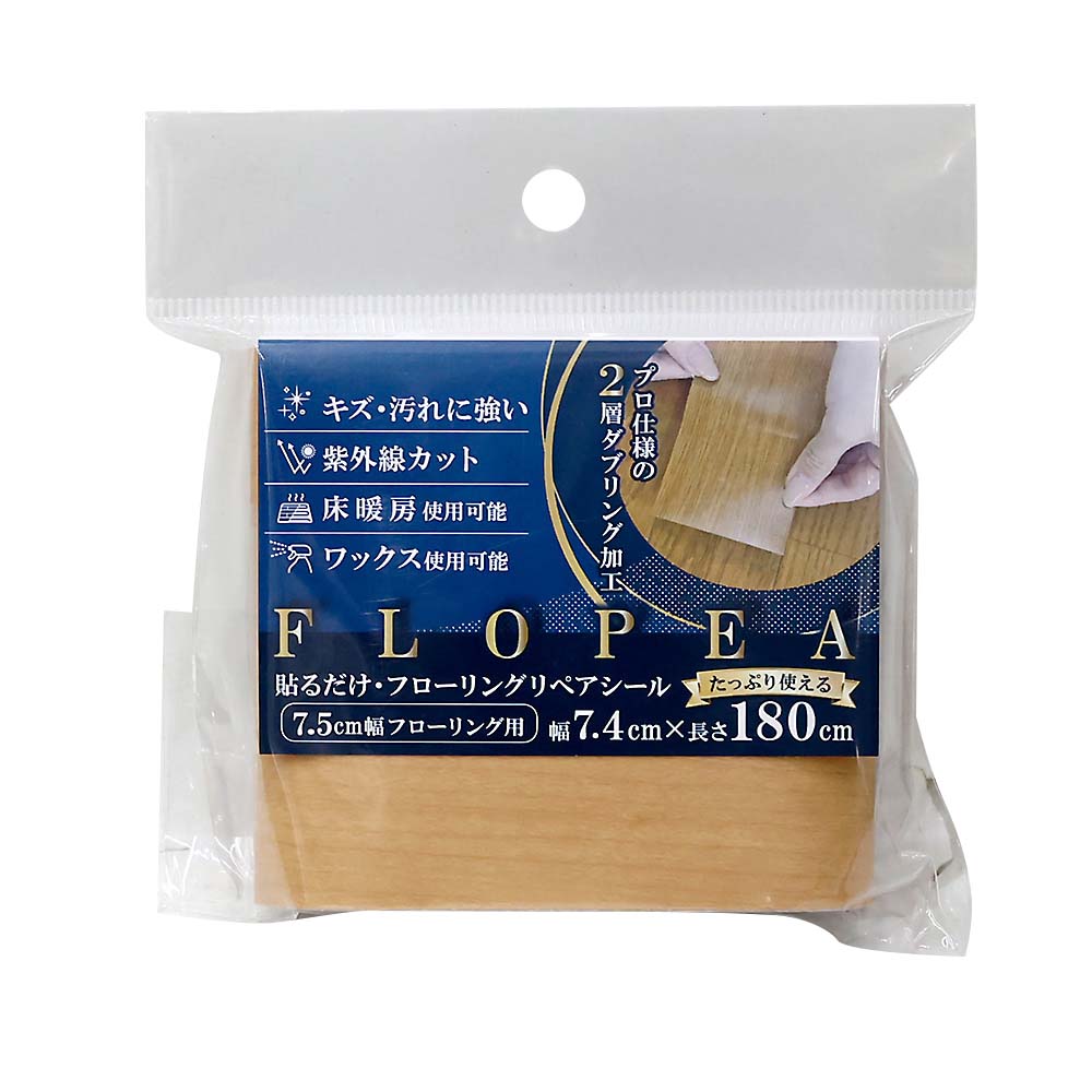 ＦＬＯＰＥＡ　ＦＬＰ７４ＰＯＲ　ペールオレンジ　７．４ｃｍ×１８０ｃｍ