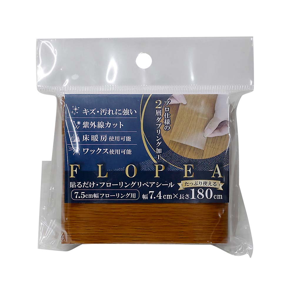 ＦＬＯＰＥＡ　ＦＬＰ７４ＤＯＲ　ダークオレンジ　７．４ｃｍ×１８０ｃｍ