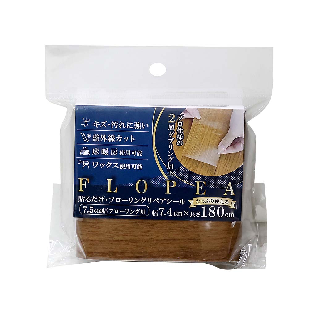 ＦＬＯＰＥＡ　ＦＬＰ７４ＤＢＥ　ダークベージュ　７．４ｃｍ×１８０ｃｍ