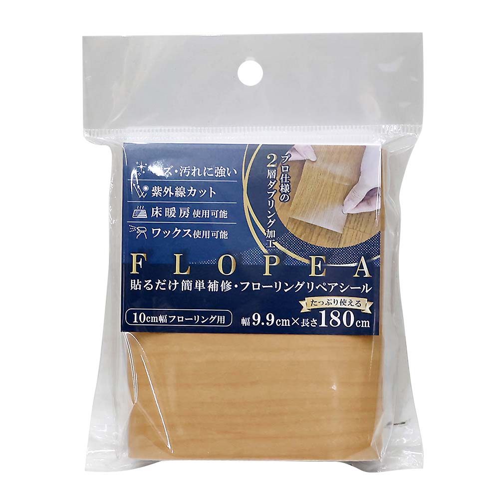ＦＬＯＰＥＡ　ＦＬＰ９９ＰＯＲ　ペールオレンジ　９．９ｃｍ×１８０ｃｍ