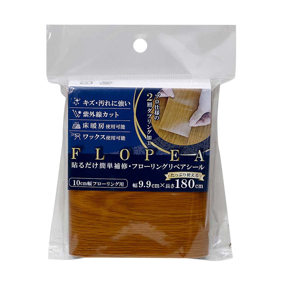 ＦＬＯＰＥＡ　ＦＬＰ９９ＤＯＲ　ダークオレンジ　９．９ｃｍ×１８０ｃｍ