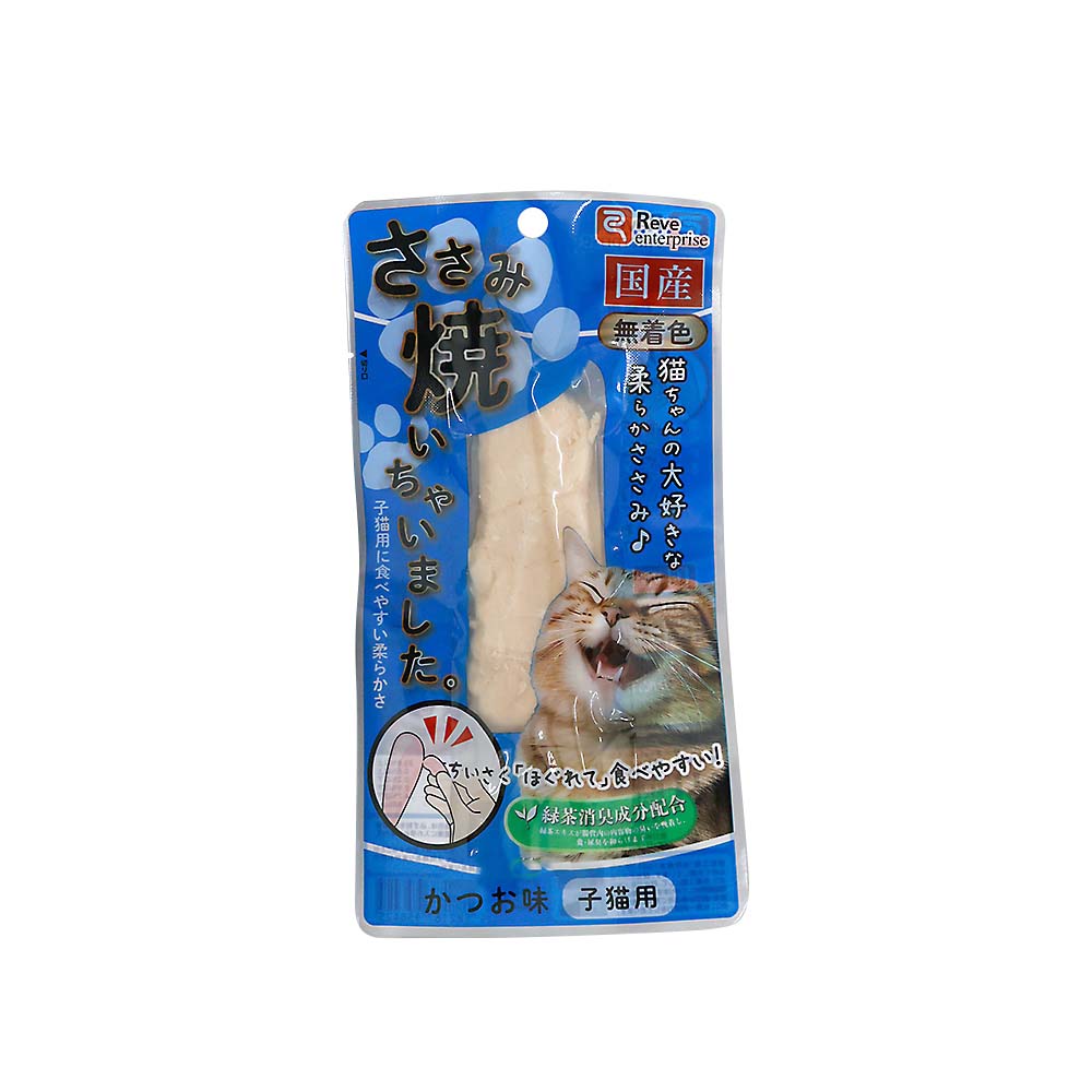 ささみ焼いちゃいました。かにかま味 高齢猫用 1本 | ジョイフル本田