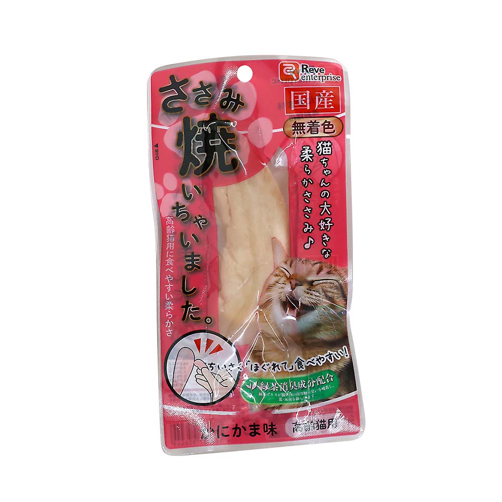 ささみ焼いちゃいました。かにかま味 高齢猫用 1本 | ジョイフル本田