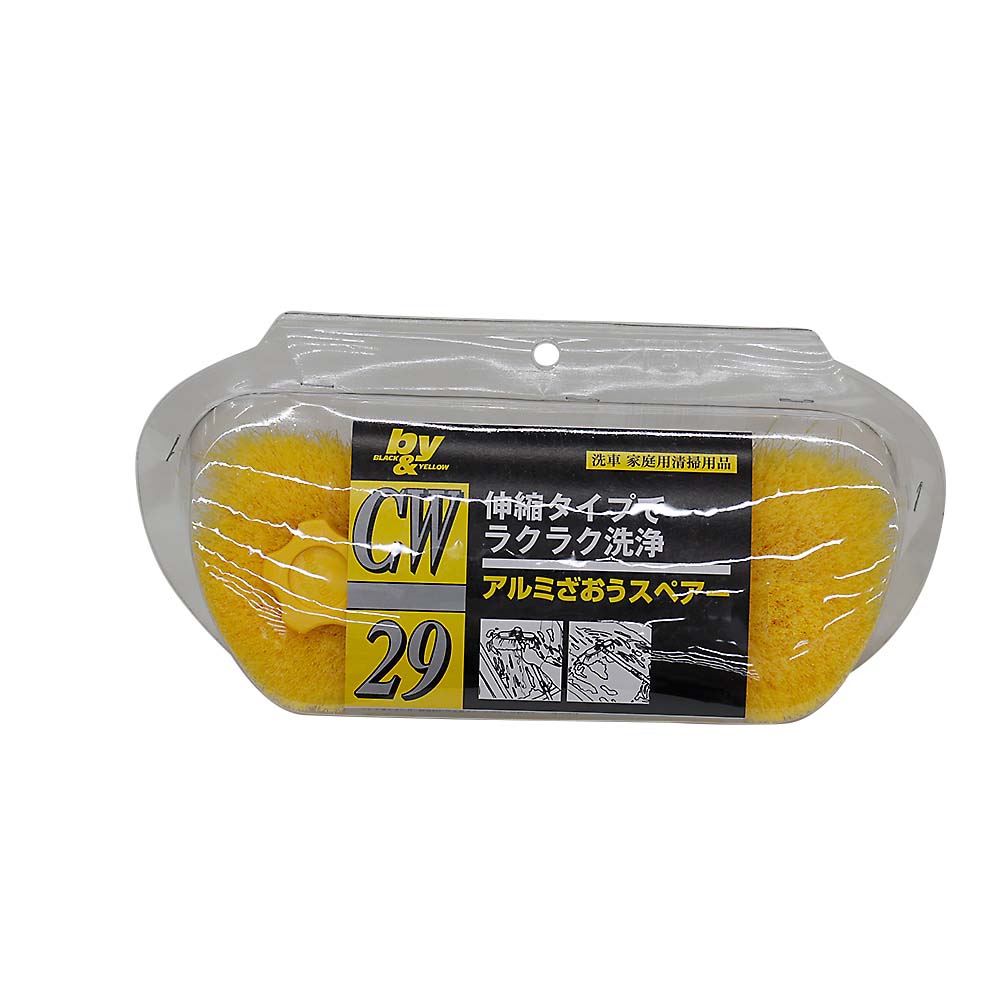 東北石橋 アルミざおう頭 CW－29 | ジョイフル本田 取り寄せ＆店舗受取