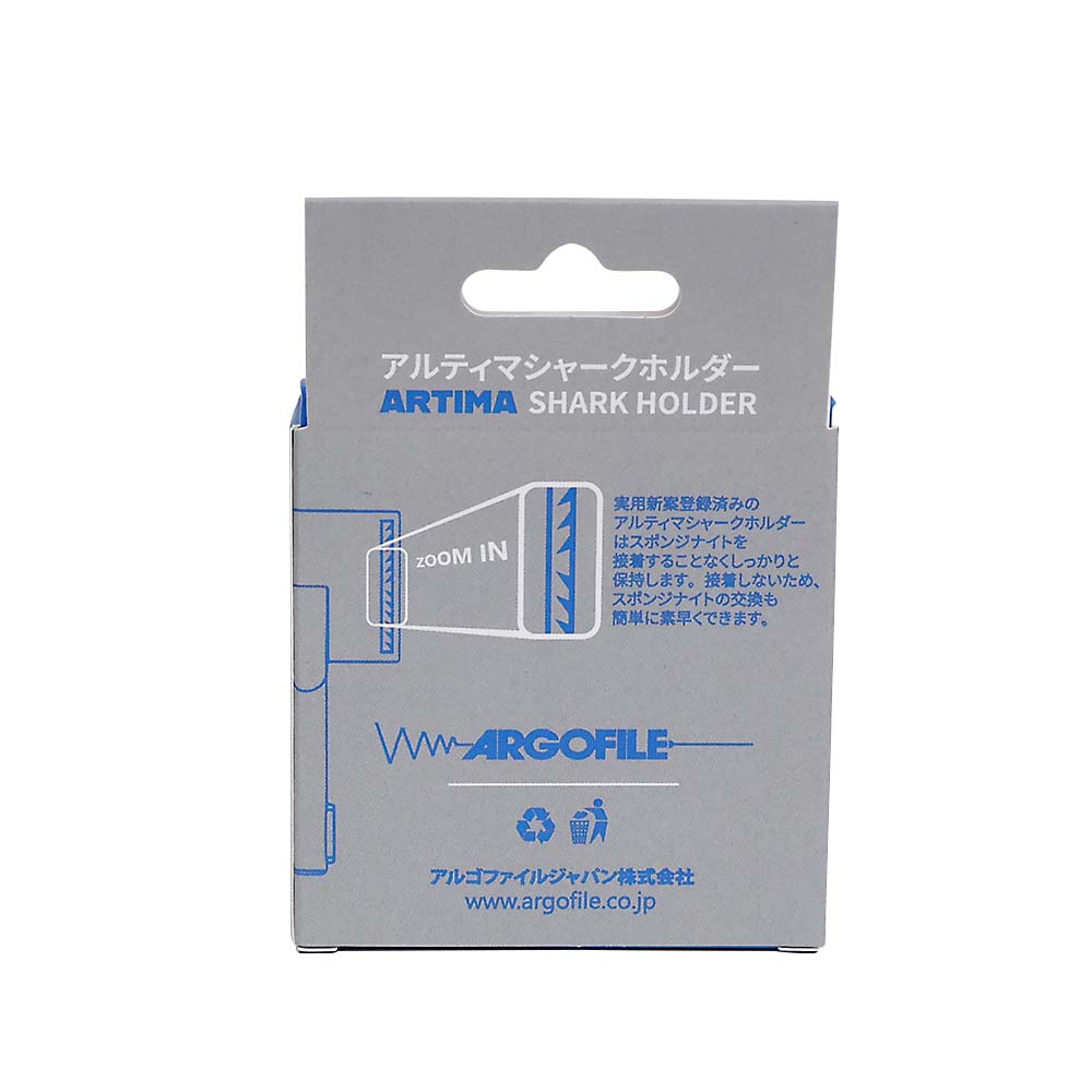 アルティマシャークホルダー　ＡＳＨ４０００