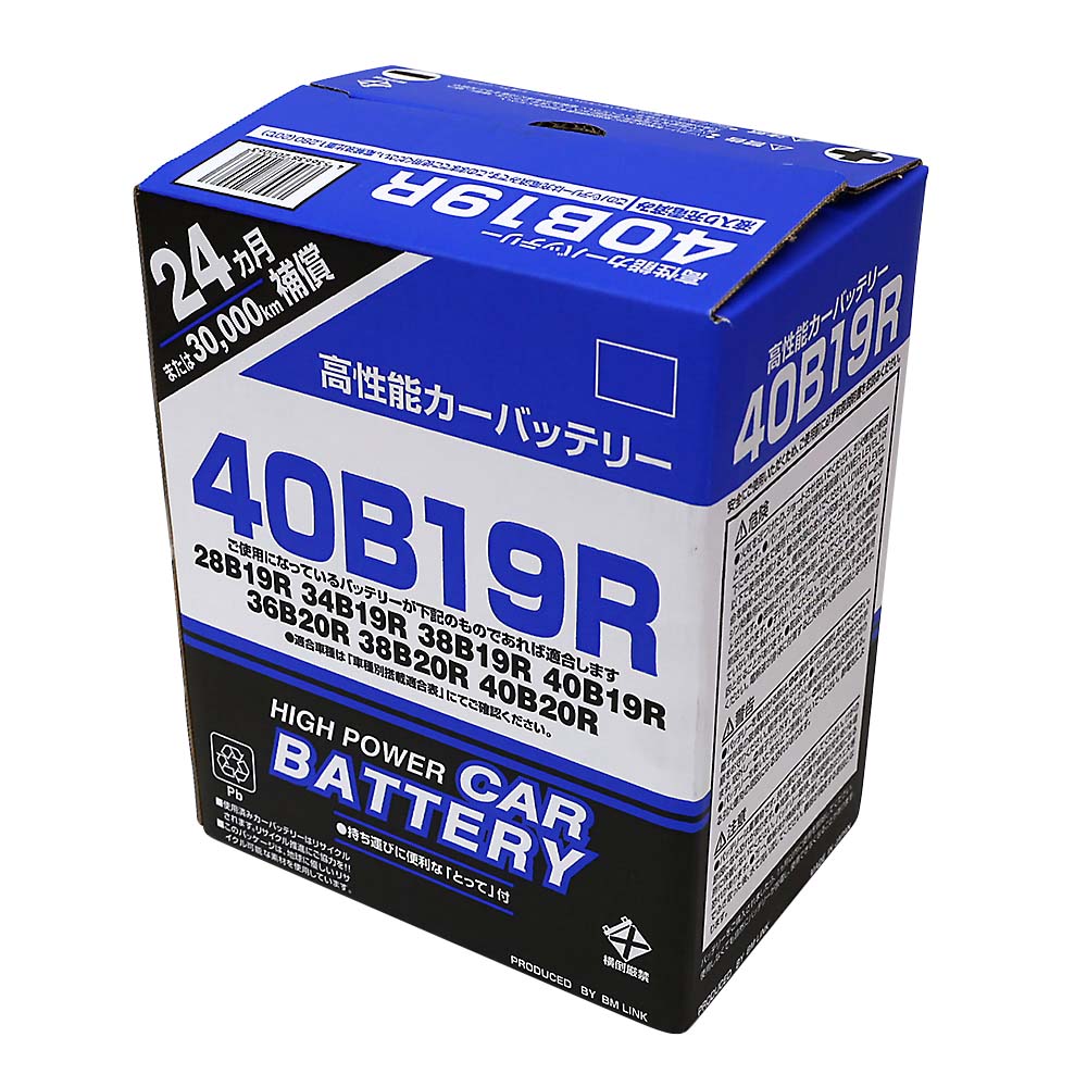 自動車用バッテリー 34A19R FX2 | ジョイフル本田 取り寄せ