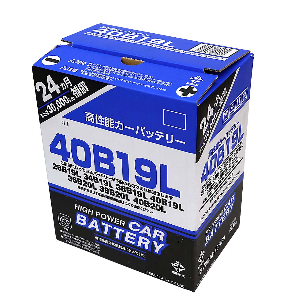 HELLA XCELERTE 80D23L | ジョイフル本田 取り寄せ＆店舗受取