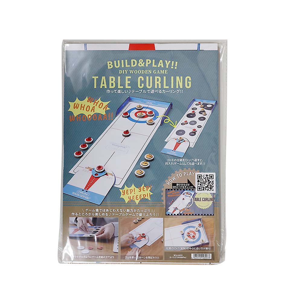 カーリング（Ｂｕｉｌｄ＆Ｐｌａｙ）　Ｗ２４－００５５