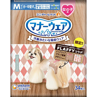 マナーウェア女の子ＦＬＡＦＦＹコラボＭ３４枚