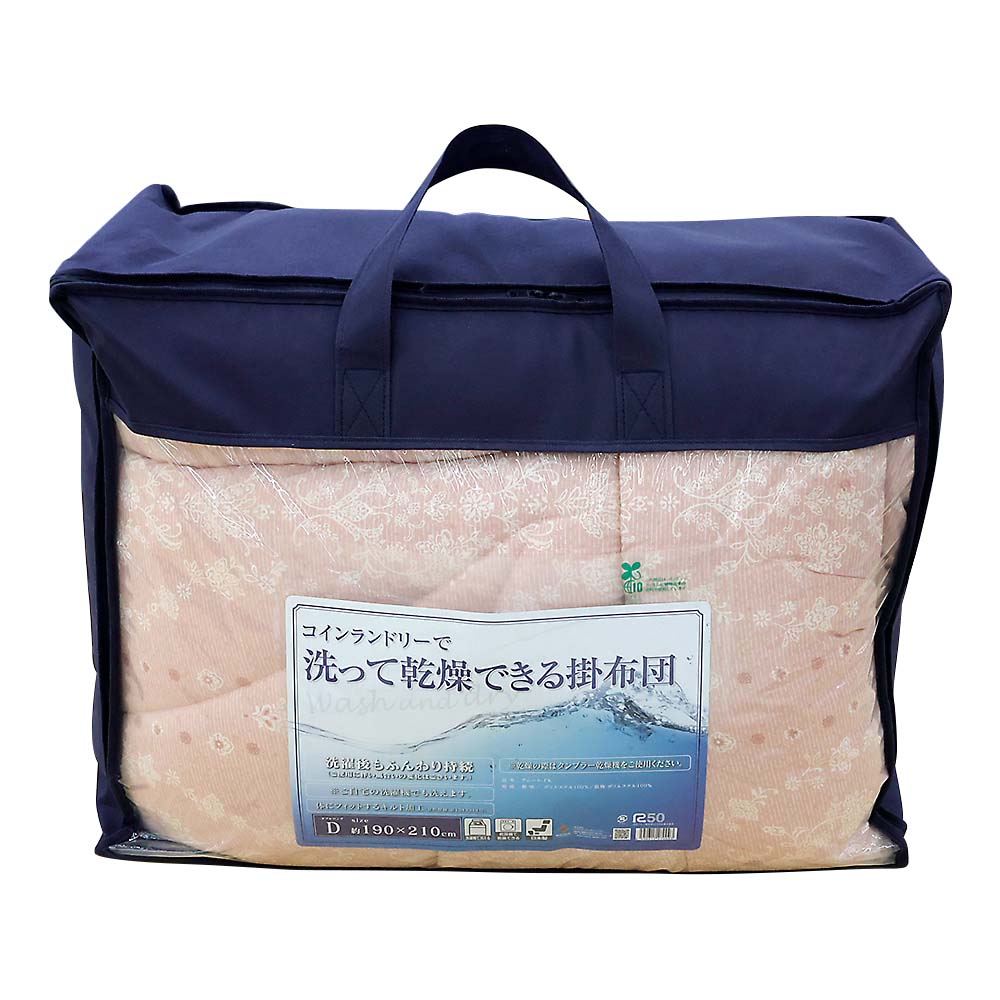 丸洗い・タンブラー乾燥できる 掛布団 アムール PK 約