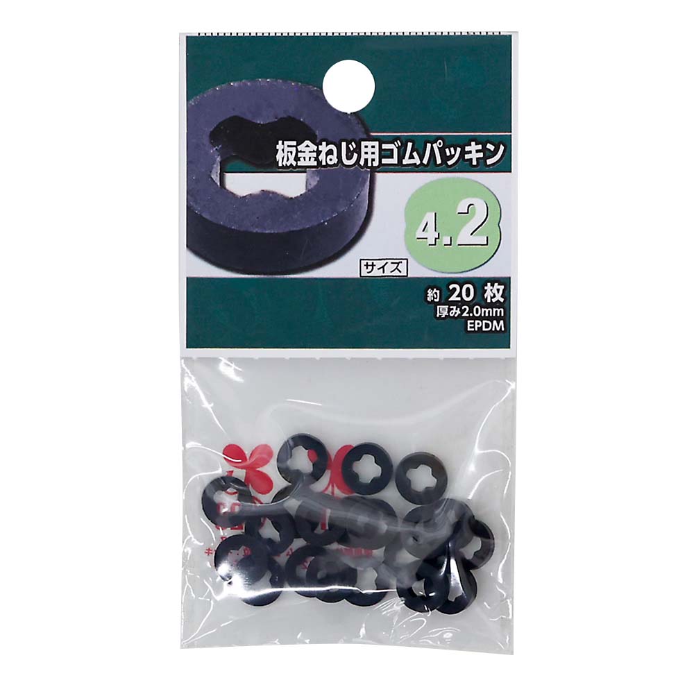 板金ねじ用ゴムパッキン　４．２ｍｍ　４．２ｍｍ