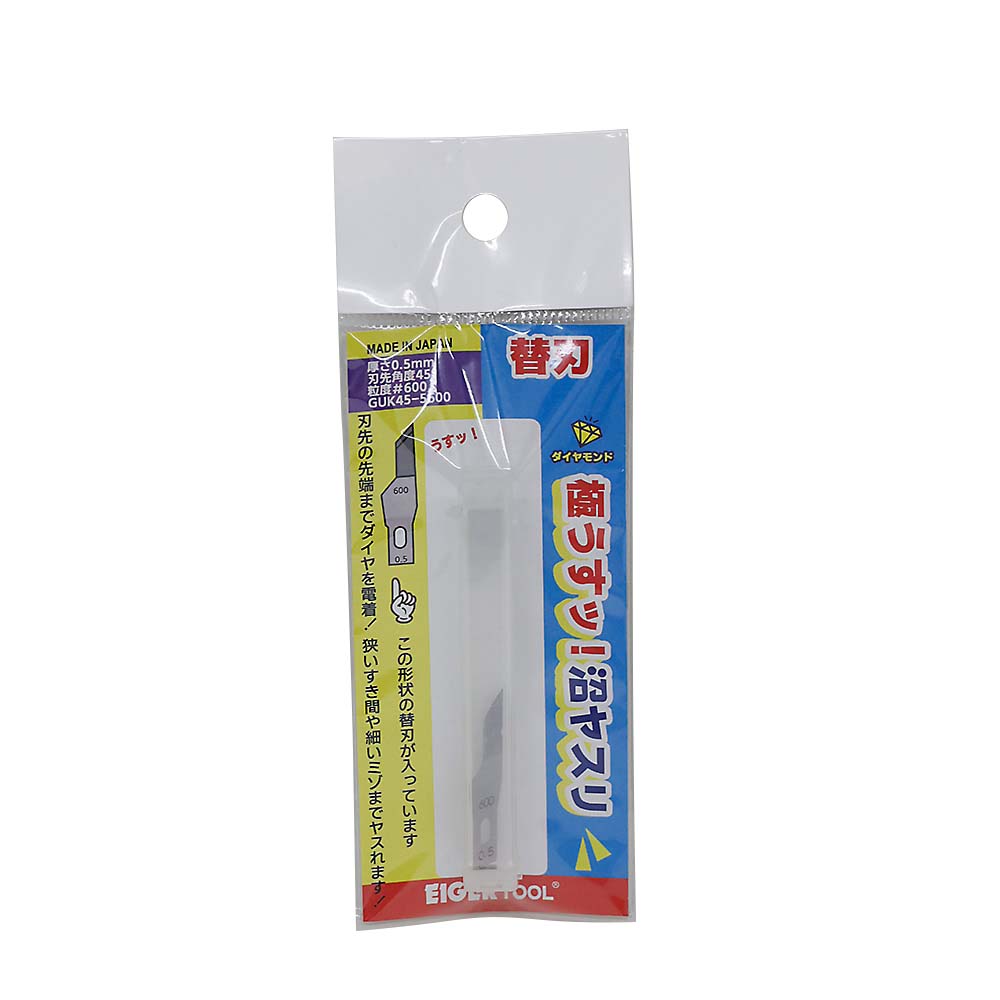 沼ヤスリ替刃　４５°０．５ｍｍ　＃６００　ＧＵＫ４５－５６００