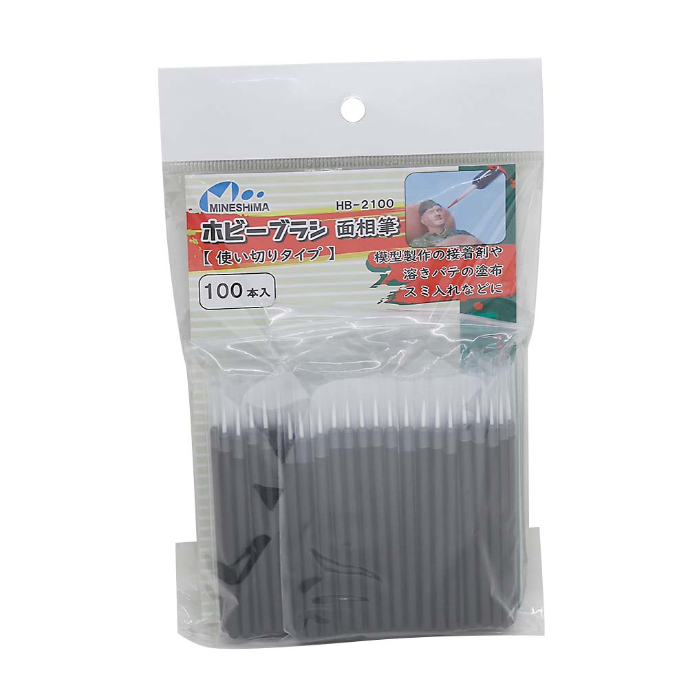 ホビーブラシ　面相筆　１００本入　ＨＢ－２１００