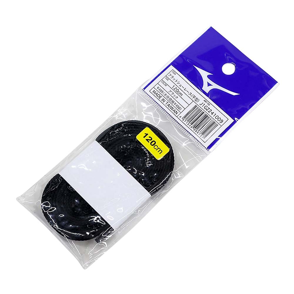 SK11 ほどけにくい靴ひも No-Slip130ORG | ジョイフル本田 取り寄せ