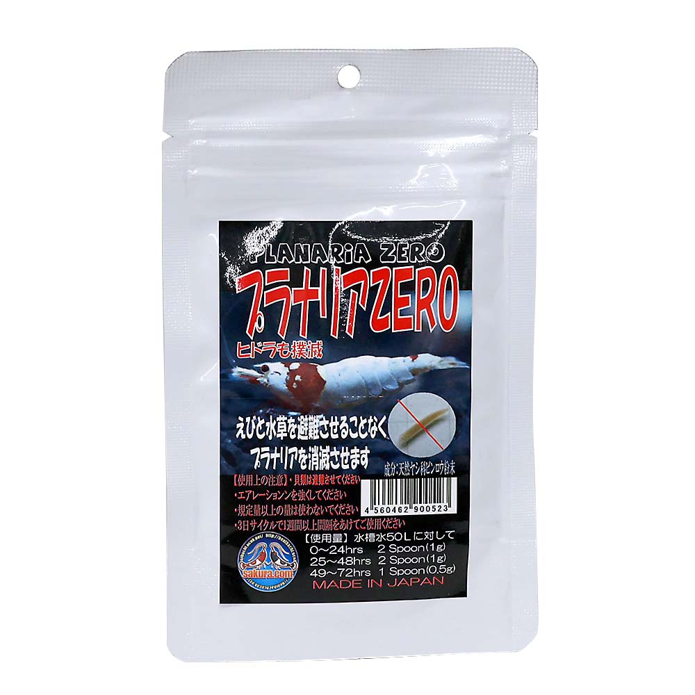 ゼオライト＋麦飯石ストーン輝（淡水魚用） 3個入り | ジョイフル本田