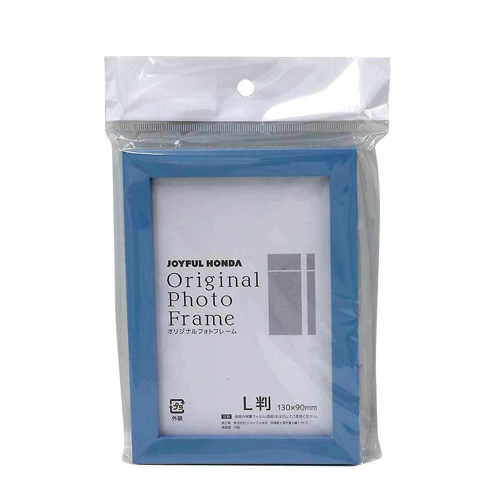 遺影額 5873 ブラック H判 薄マット | ジョイフル本田 取り寄せ＆店舗受取