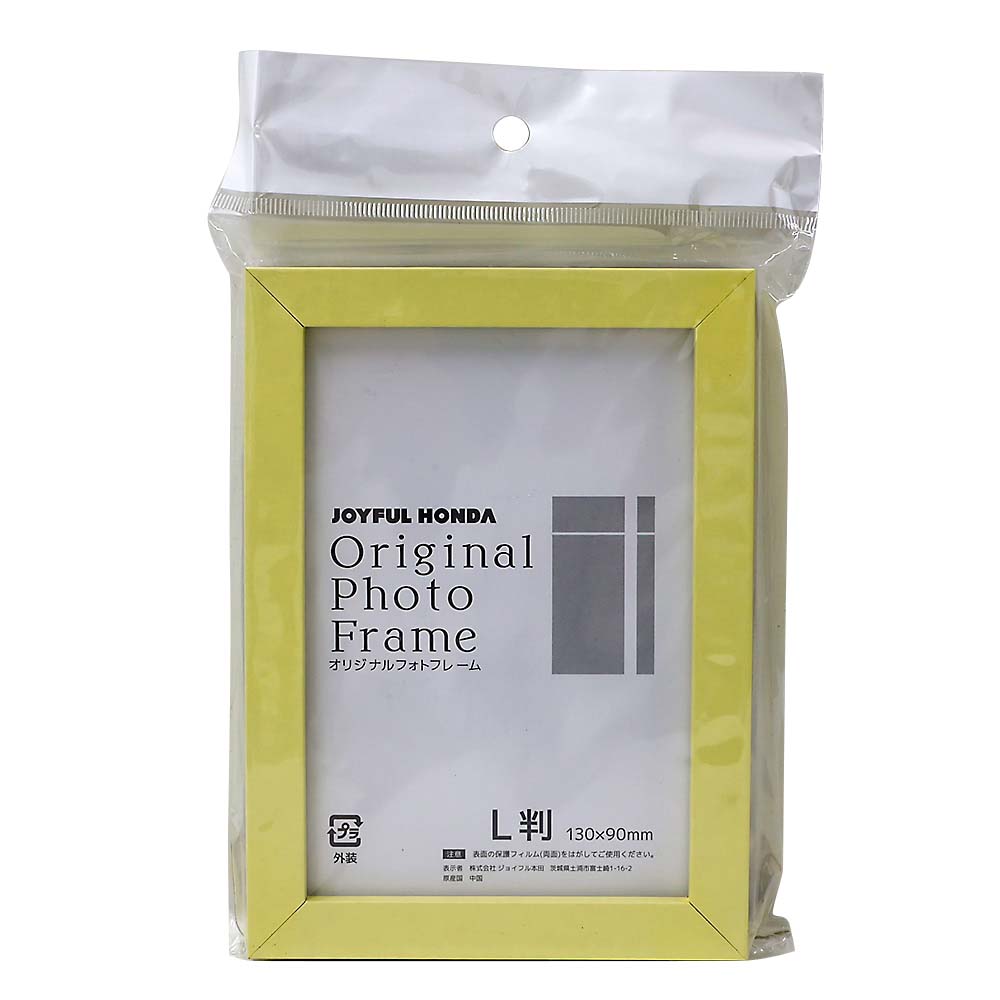 遺影額 5873 ブラック K判 薄マット | ジョイフル本田 取り寄せ＆店舗受取