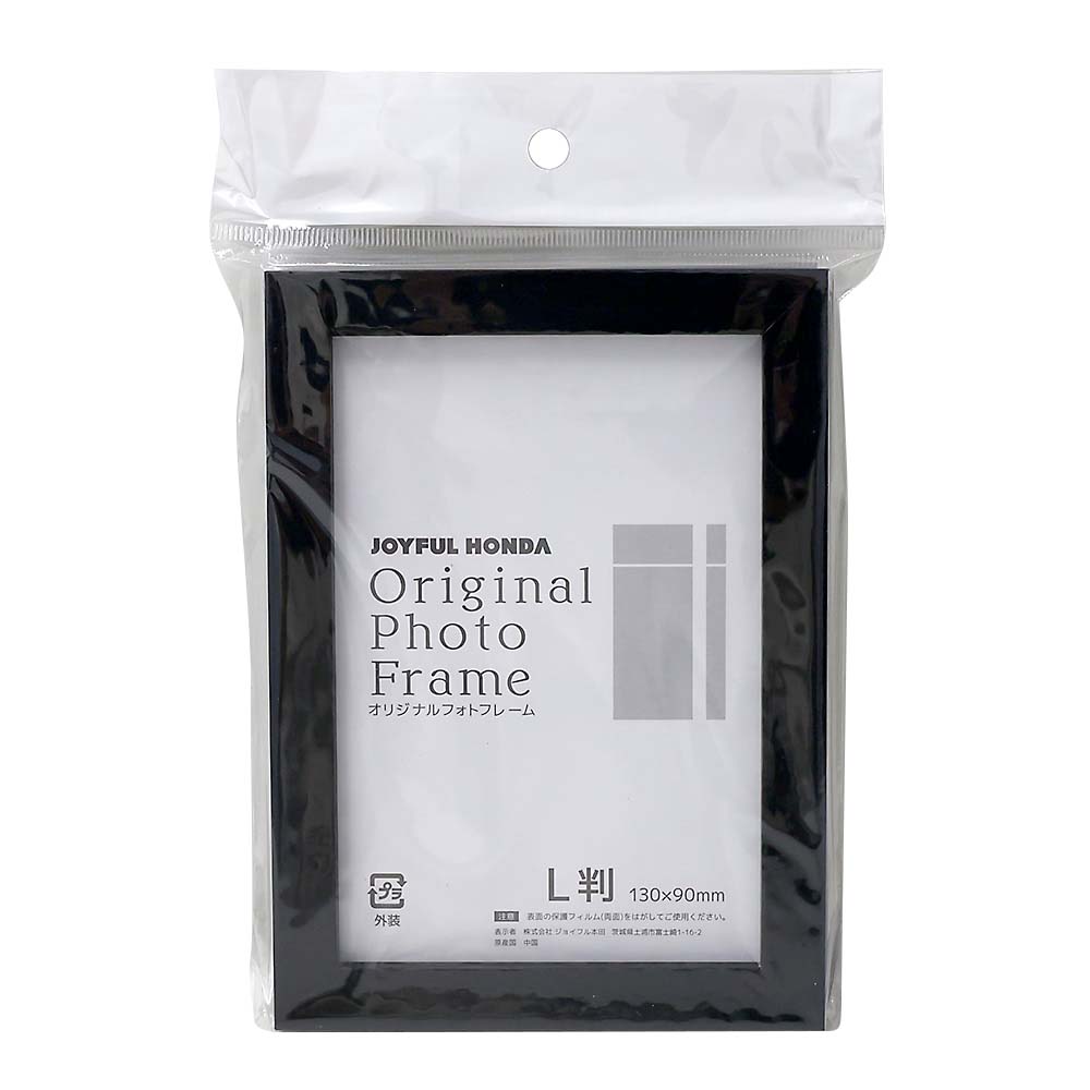 遺影額 5873 ブラック H判 薄マット | ジョイフル本田 取り寄せ＆店舗受取