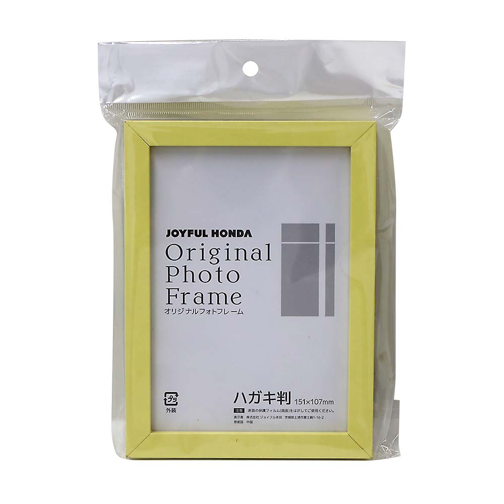 遺影額 5873 ブラック H判 薄マット | ジョイフル本田 取り寄せ＆店舗受取