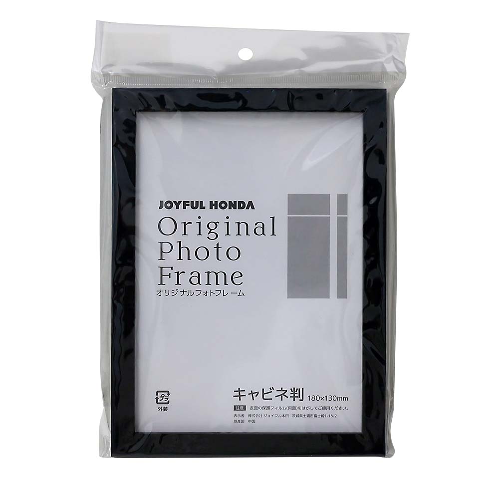 肖像額 5x6 入山 L | ジョイフル本田 取り寄せ＆店舗受取