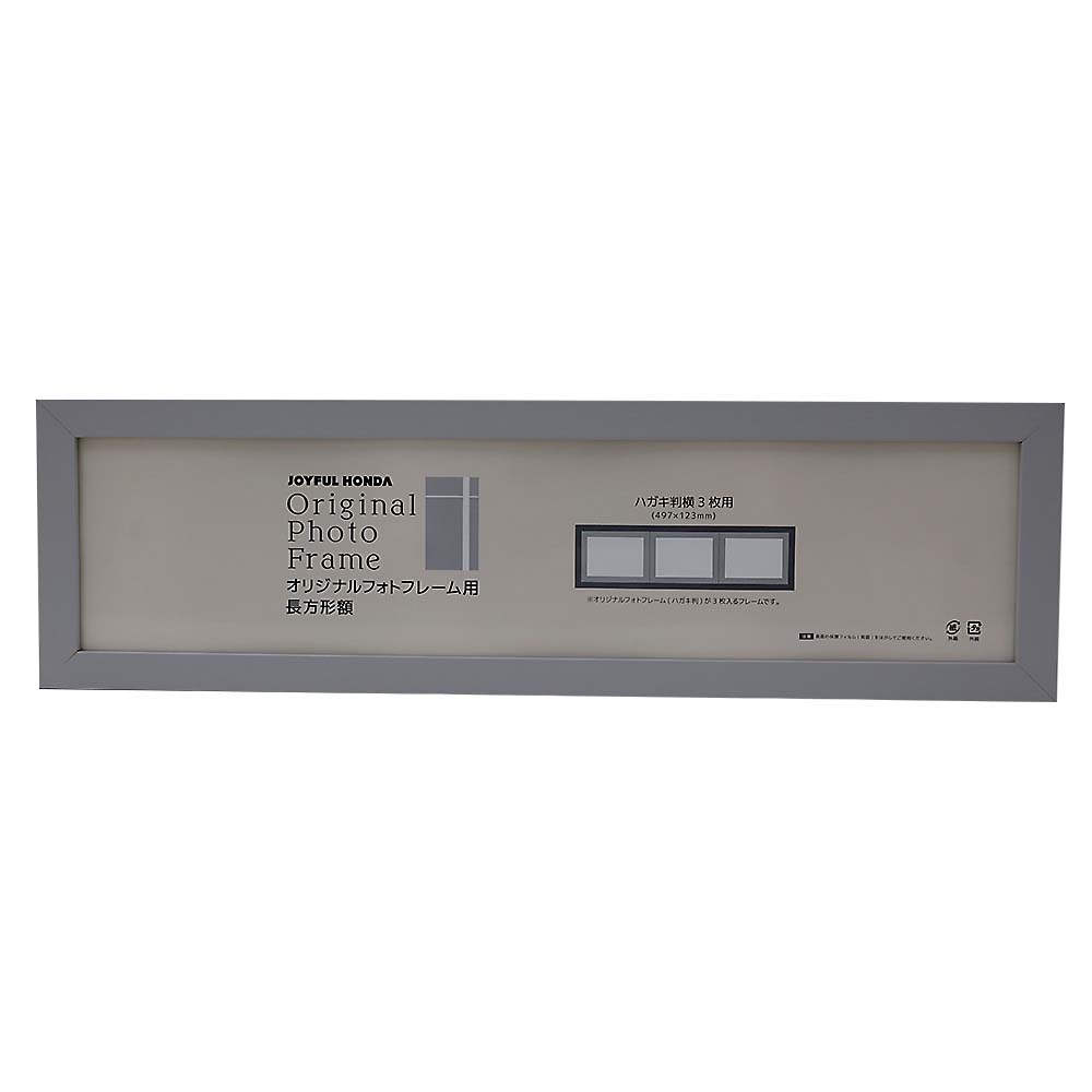 デッサン額 8214 ホワイト 四ツ切 | ジョイフル本田 取り寄せ＆店舗受取