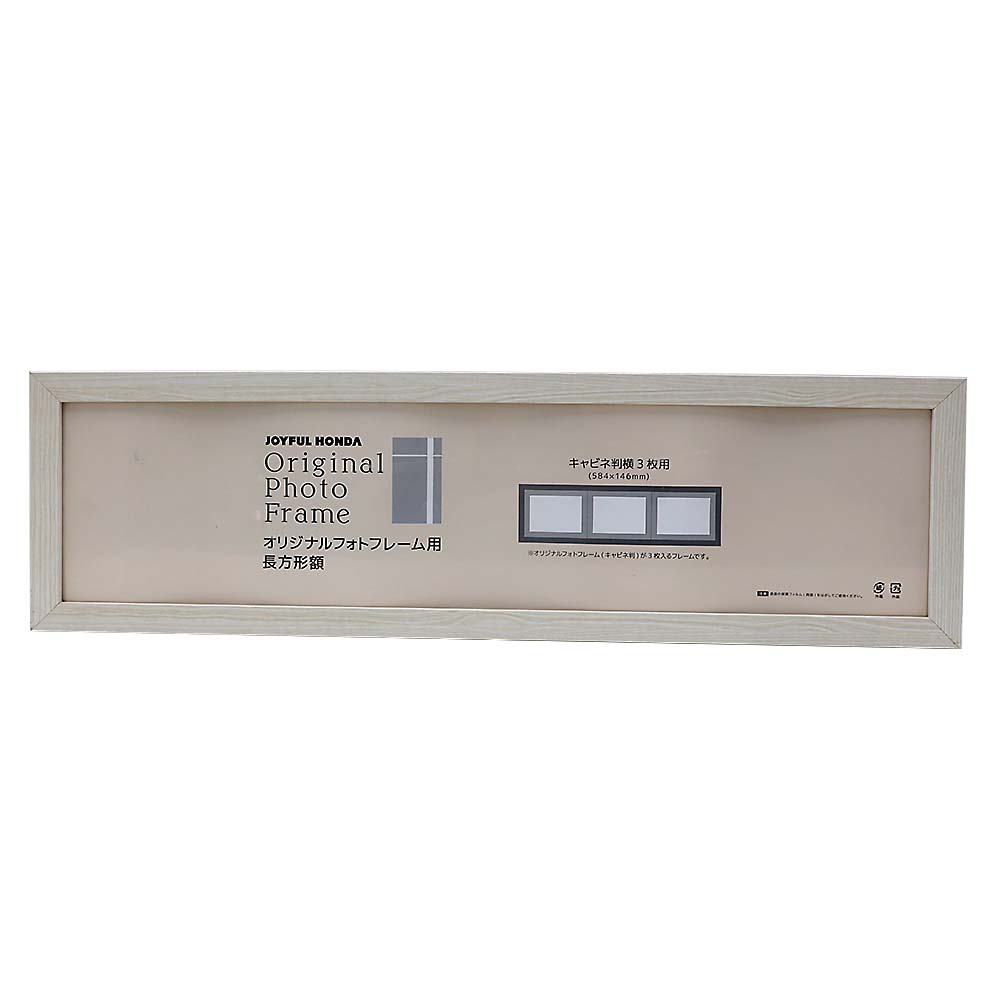 OA額 JHOA-01 ホワイト A4 | ジョイフル本田 取り寄せ＆店舗受取