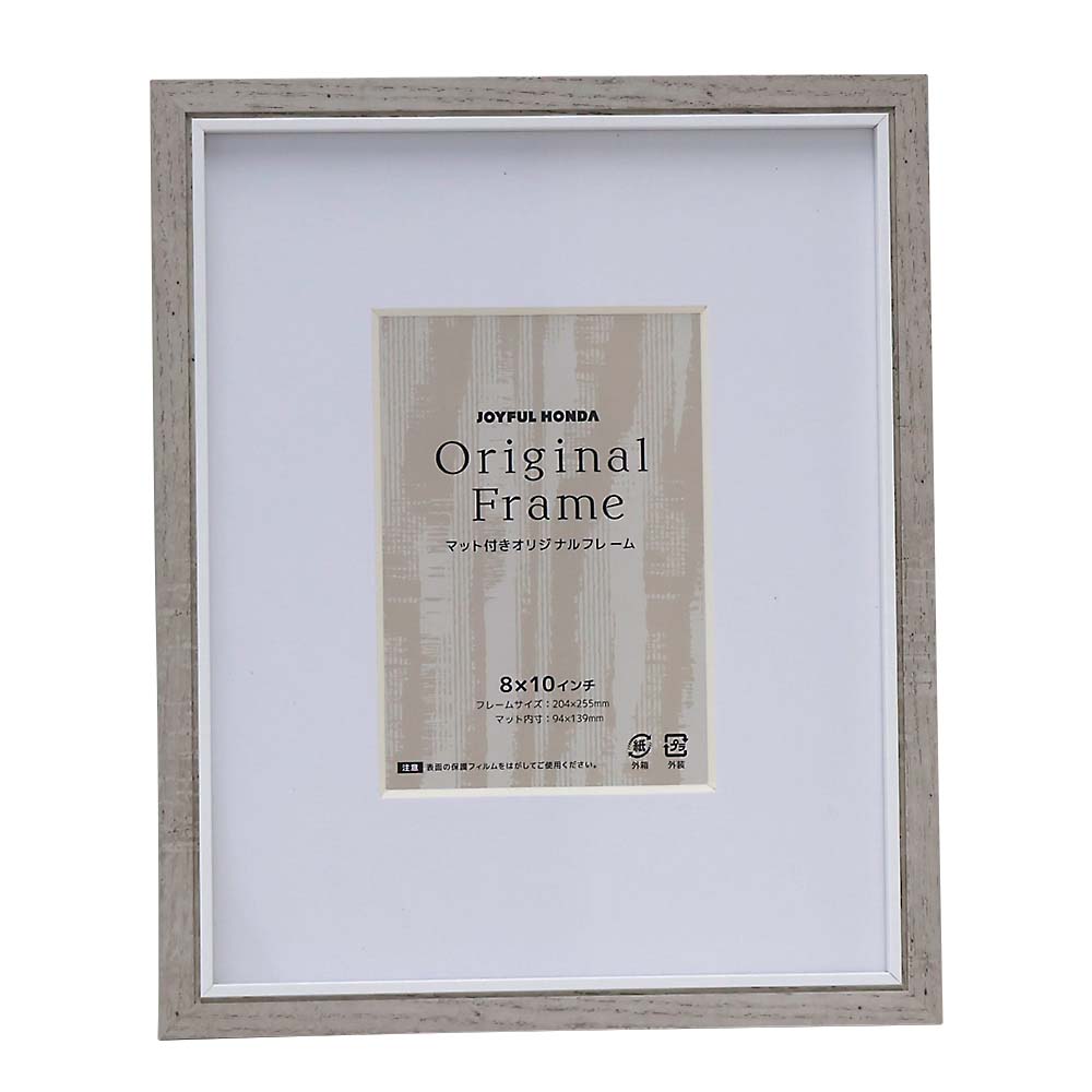 OA額 デジタルプリントフレーム A3 シルバー | ジョイフル本田