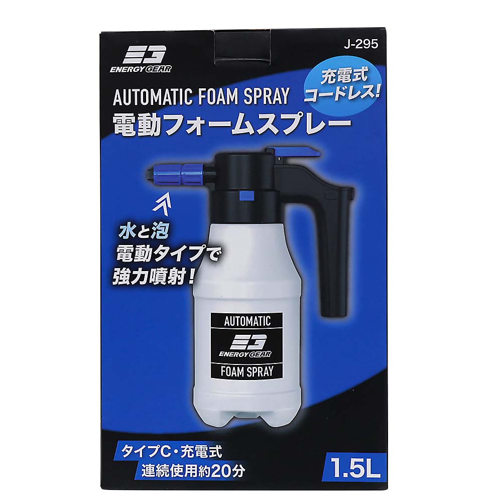 TAKAGI 洗車用 泡スプレー 2L CFHS-2A | ジョイフル本田 取り寄せ