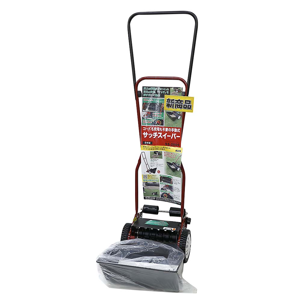 手動式芝刈機 | ジョイフル本田 取り寄せ＆店舗受取