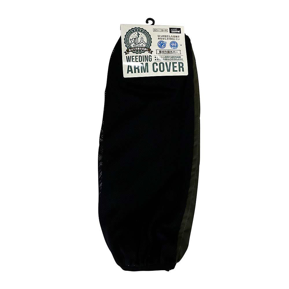 農作業用メガネソフト(ゴーグル型) | ジョイフル本田 取り寄せ＆店舗受取