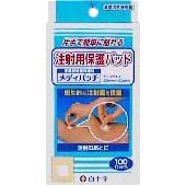 注射用保護パッド　メデイパツチ　１００Ｐ