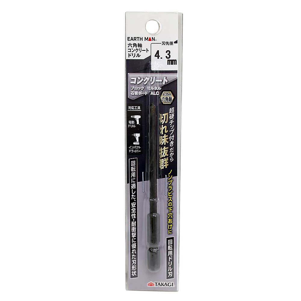 EARTHMAN 六角軸コンクリートドリル 4．3mm 4．3mm