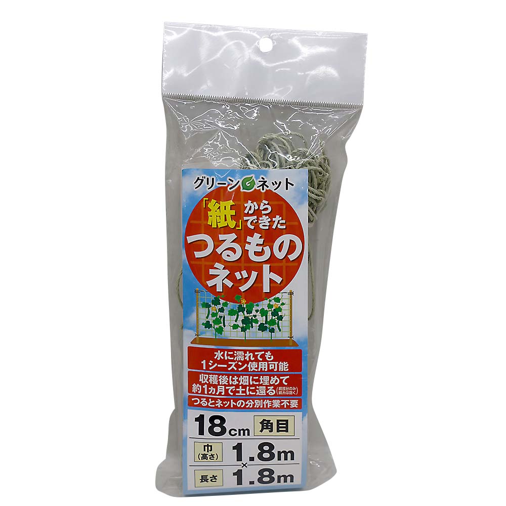 園芸ネット 10cm目 0．9mx1．8m 0．9m×1．8m