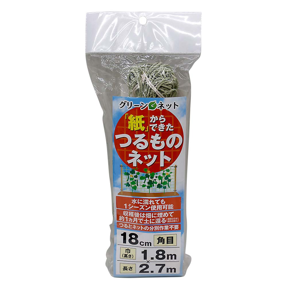 きゅうりつるものネット | ジョイフル本田 取り寄せ＆店舗受取